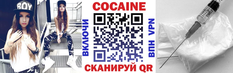 Мефедрон Валуйки