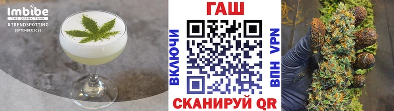 Печенье с ТГК марихуана  как найти наркотики  OMG маркетплейс  Валуйки 
