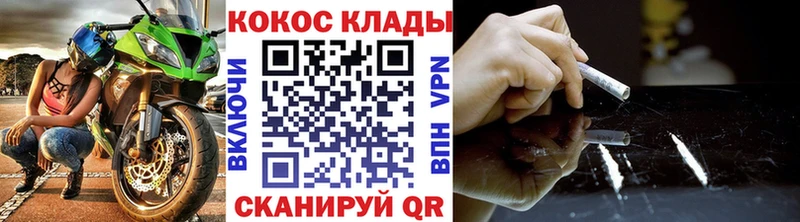 KRAKEN как зайти Валуйки COCAIN 97%