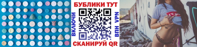 Ecstasy Дубай  Валуйки 