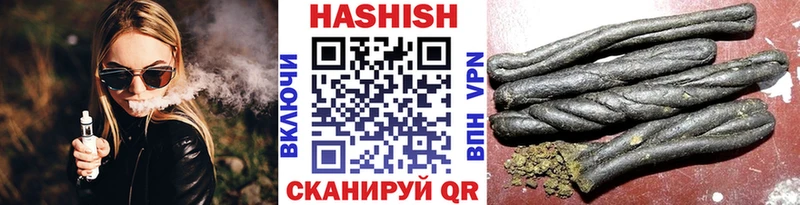 ГАШИШ хэш  мега вход  Валуйки 