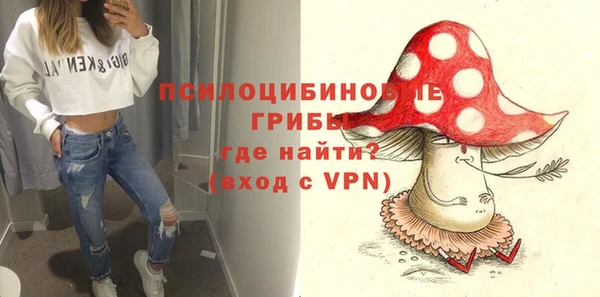 синтетический гашиш Беломорск