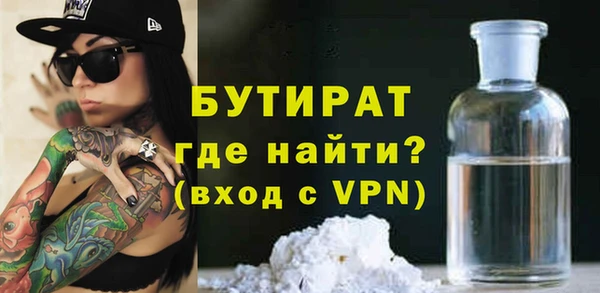 твердый Белокуриха