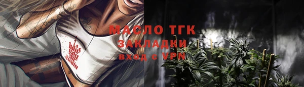 твердый Белокуриха
