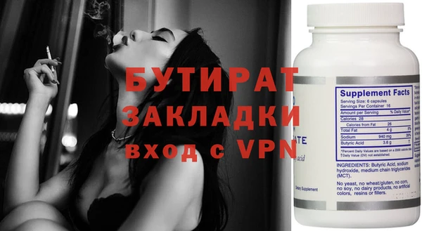 экстази Богородск