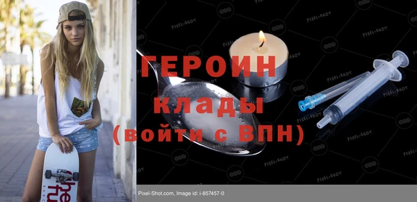 синтетический гашиш Беломорск