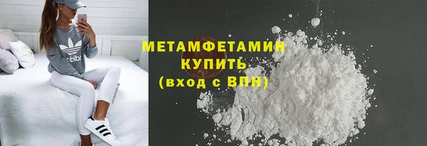 твердый Белокуриха