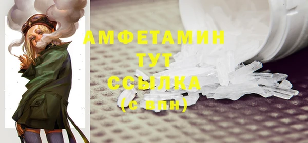 твердый Белокуриха