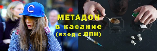 синтетический гашиш Беломорск