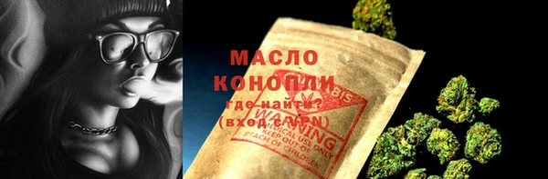 твердый Белокуриха