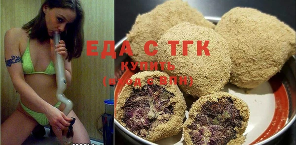 ECSTASY Богородицк