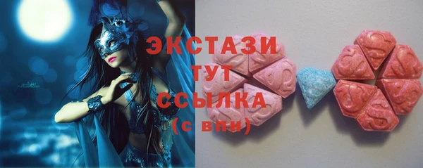 твердый Белокуриха