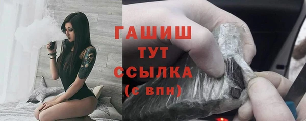 синтетический гашиш Беломорск