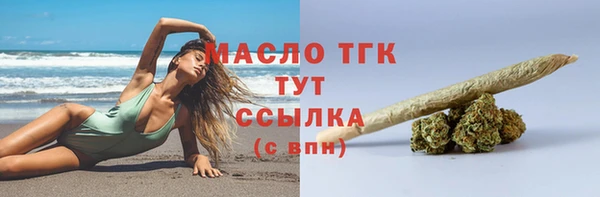 твердый Белокуриха