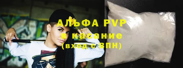 твердый Белокуриха