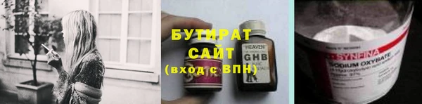 синтетический гашиш Беломорск