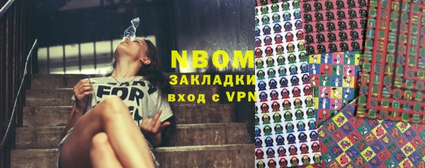 твердый Белокуриха