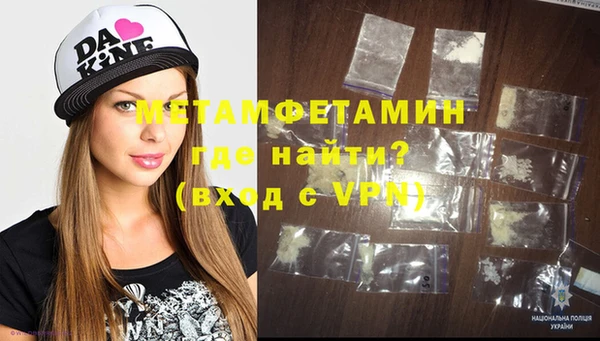 синтетический гашиш Беломорск