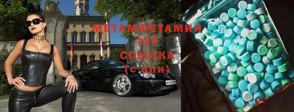 экстази Богородск