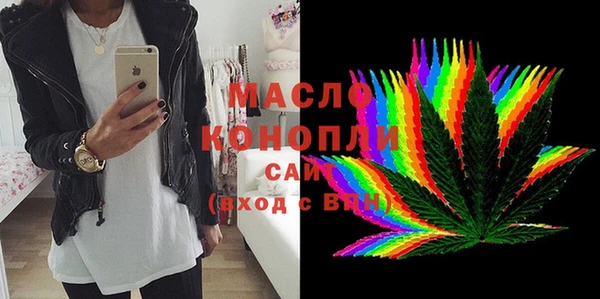 мефедрон VHQ Богданович