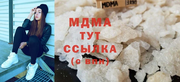 экстази Богородск