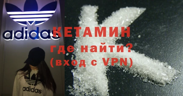 синтетический гашиш Беломорск
