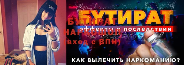 синтетический гашиш Беломорск