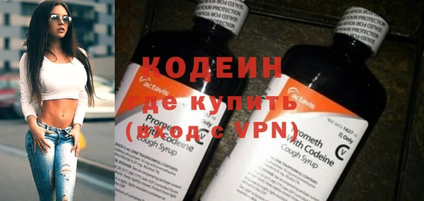 синтетический гашиш Беломорск