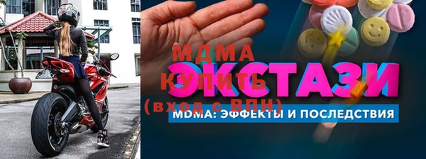 мефедрон VHQ Богданович