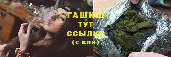 твердый Белокуриха