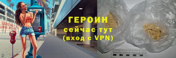 ECSTASY Богородицк