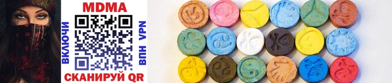 гидра как зайти  Валуйки  MDMA Molly 