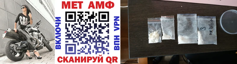 Метамфетамин мет  где найти   OMG ТОР  Валуйки 
