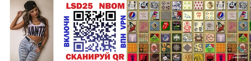 гидра как зайти  купить наркотики сайты  Валуйки  Марки NBOMe 1,5мг 
