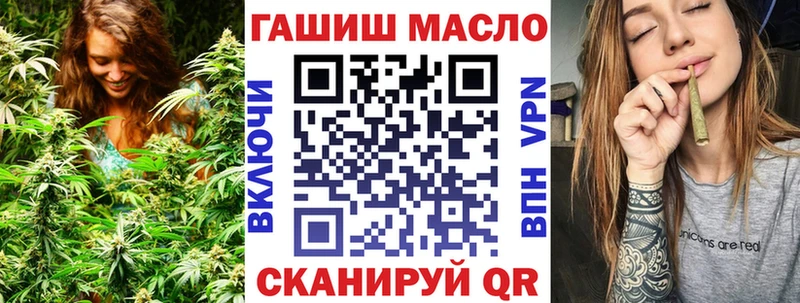 Дистиллят ТГК гашишное масло  Валуйки 