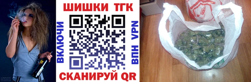 Конопля семена Валуйки